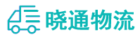 成都到沁县物流公司